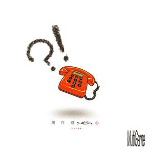 骚逼被我操流水
