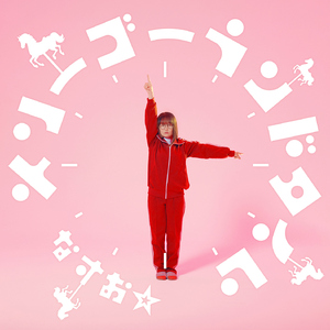 骚逼被我操流水
