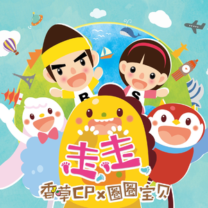 骚逼被我操流水
