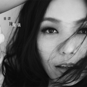 骚逼被我操流水
