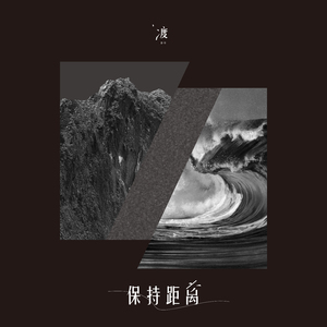 骚逼被我操流水
