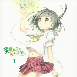 骚逼被我操流水
