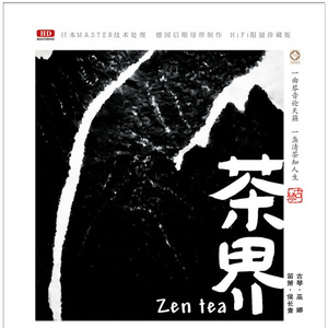 骚逼被我操流水
